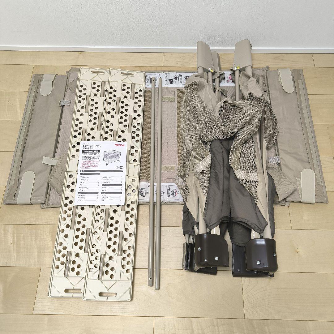 極美品✨ Aprica アップリカ ココネルエアー ベビーベッド ココア