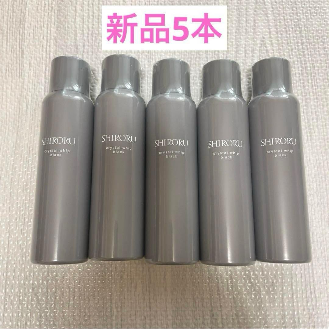 【5本】SHIRORU クリスタルホイップ ブラック シロル