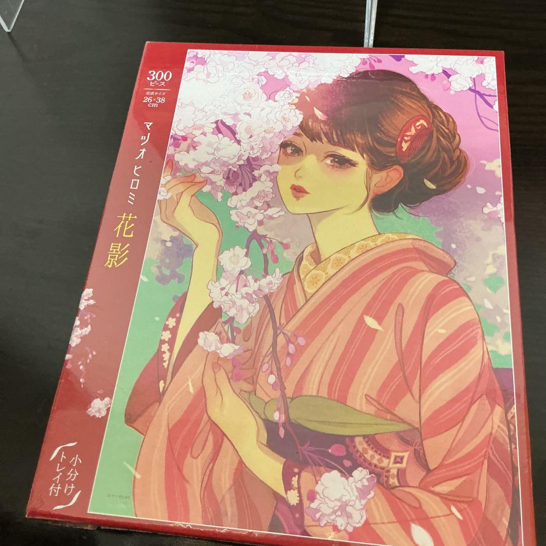 マツオヒロミ　ジグソーパズル　５種類