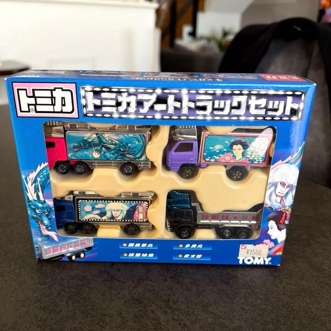 トミカ　トミカアートトラックセット