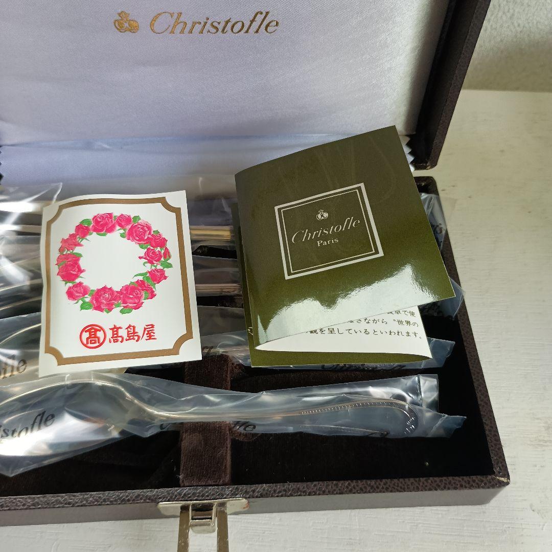 クリストフルスプーンフォークセット