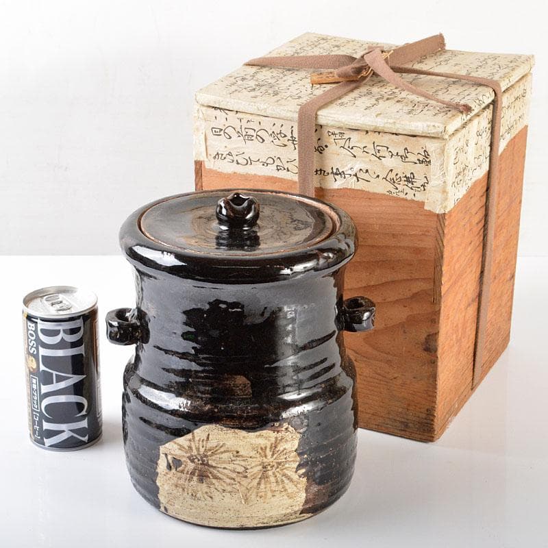 北大路魯山人作　黒織部　水指　時代箱付　V　R6469B