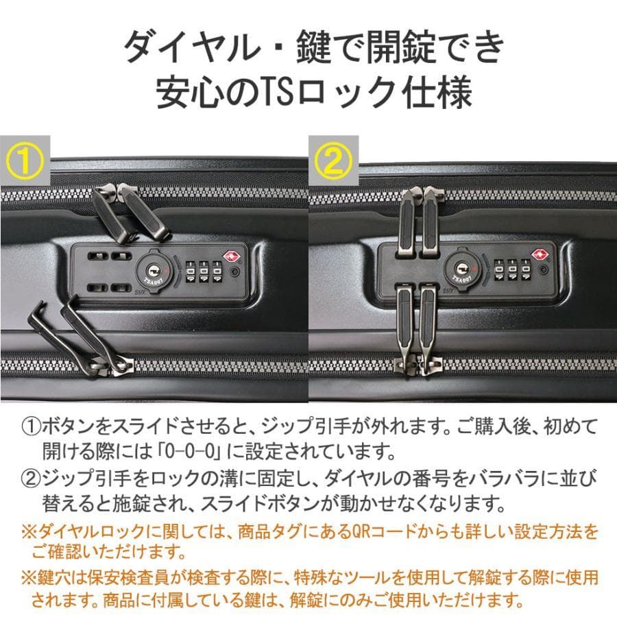 イノベーター スーツケース 機内持ち込み ワイドキャリー38L超静音 新品未開封