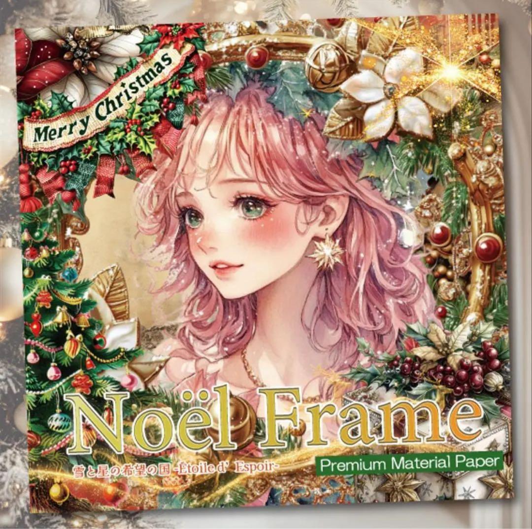 さと様♡ありがとうございます♡