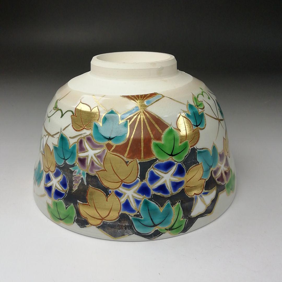 Ｔ２８４　茶碗　『仁清写扇面朝顔文』『平安　手塚桐鳳 造』　共箱　抹茶碗　茶道具