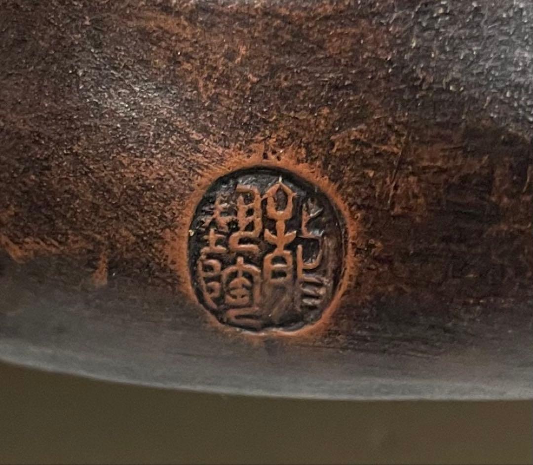 古備前　玉乗り　獅子香炉 　bg410