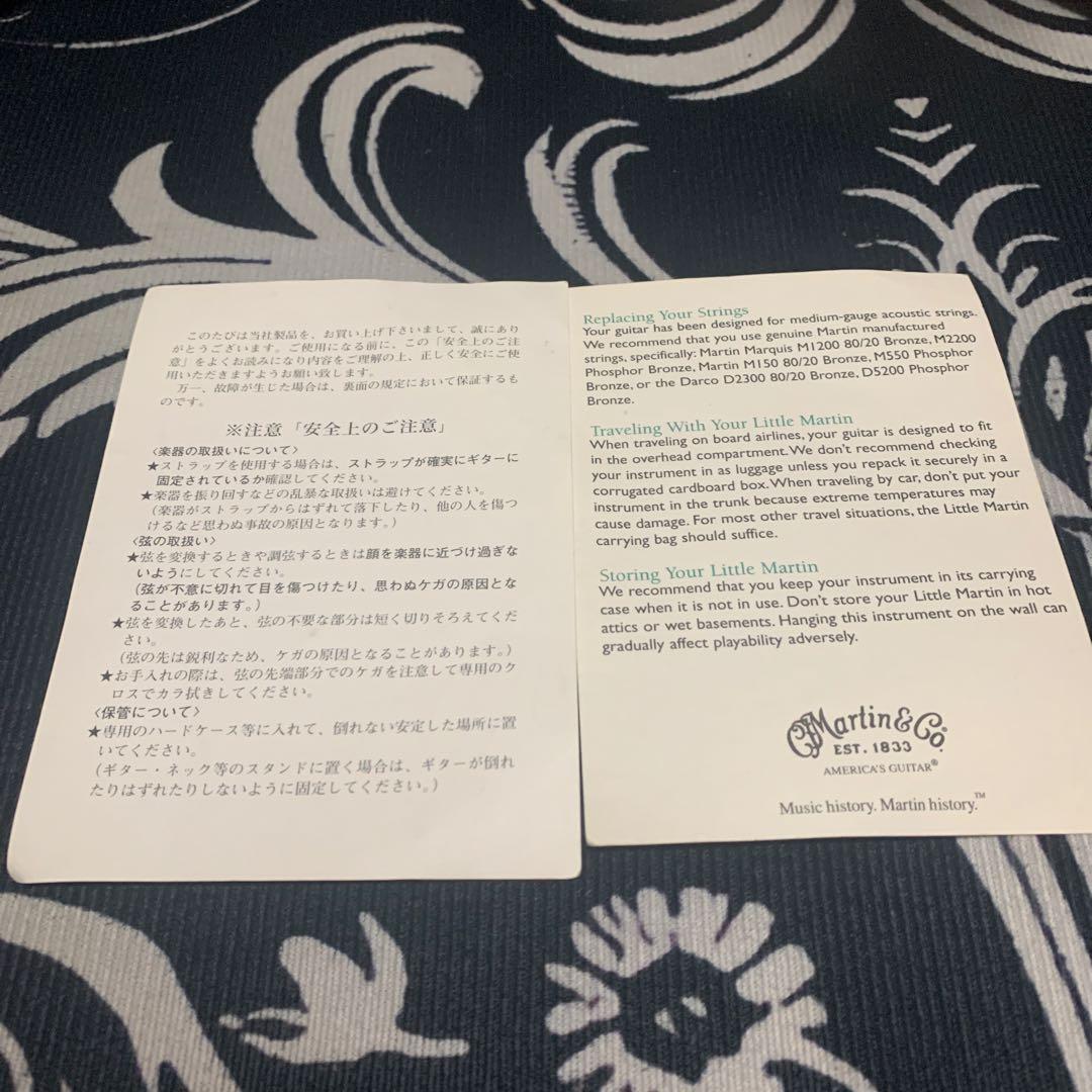 リトルマーチンLXM 純正ギグバッグ、保証書付き　2004年製　【訳あり】