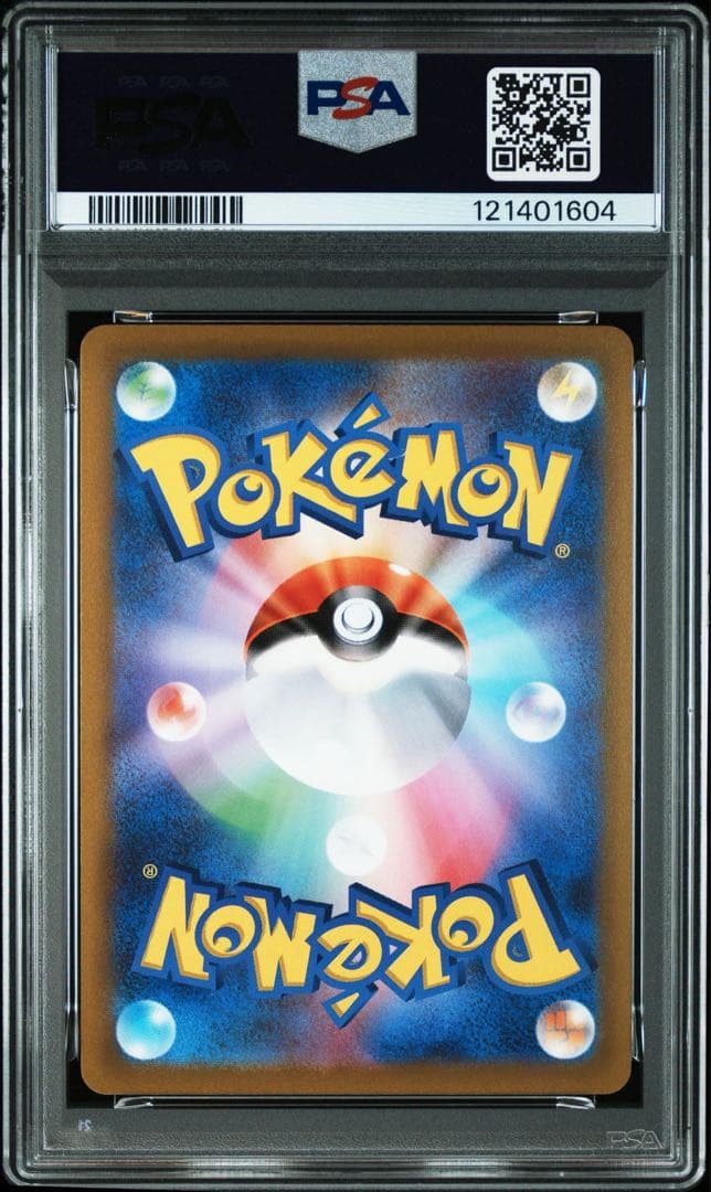 ② 【四神】　パルキア　ディアルガ　ギラティナ　アルセウス　psa10 4連番