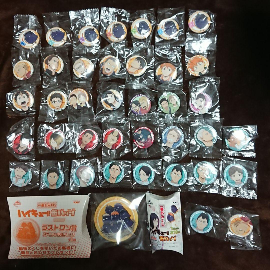 ハイキュー!! 一番おみくじ 缶バッジ 38種 40個セット 月島蛍 他