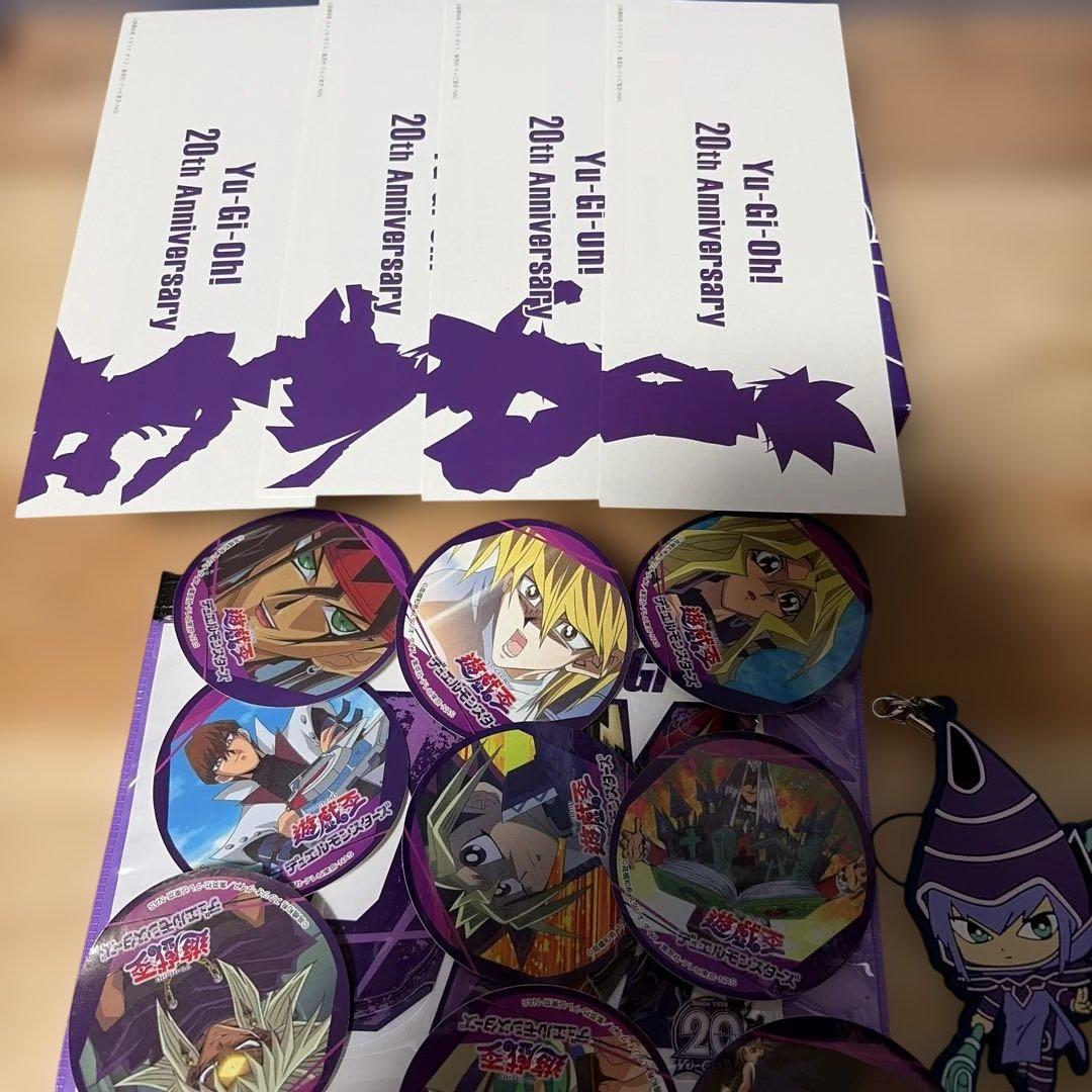 「遊戯王 20th展 ロード・オブ・デュエリスト」のギフト セット