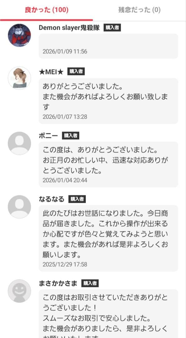 【未使用級】Burton Ruler BOA 28cm バートン ルーラー ボア