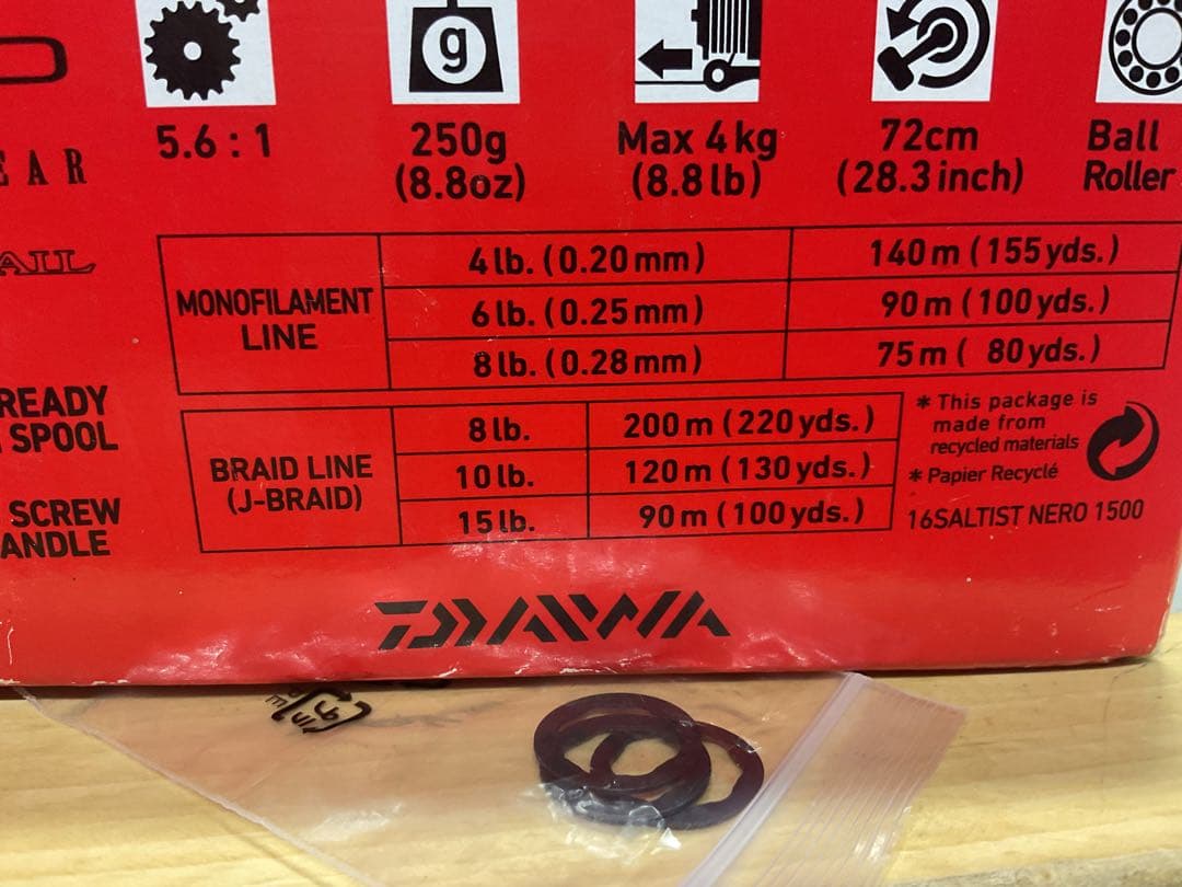 ダイワ　ソルティストネロ1500
