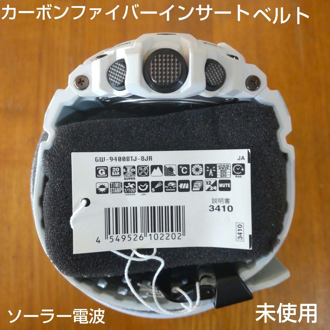 GW-9400BTJ-8JR　ジーショック