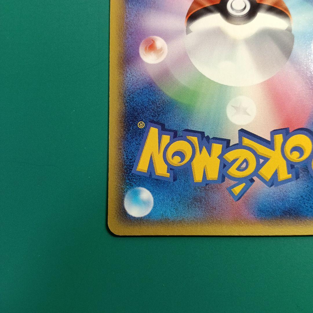 メタモン ピカチュウ★ 拡張パック ホロンの研究塔