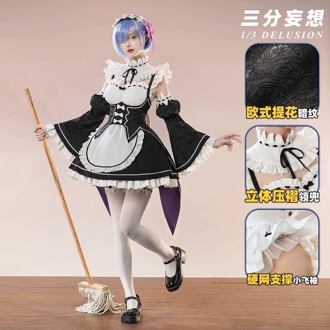 【三分妄想 即納Sサイズ】Re:ゼロから始める異世界　レム　コスプレ　リゼロ