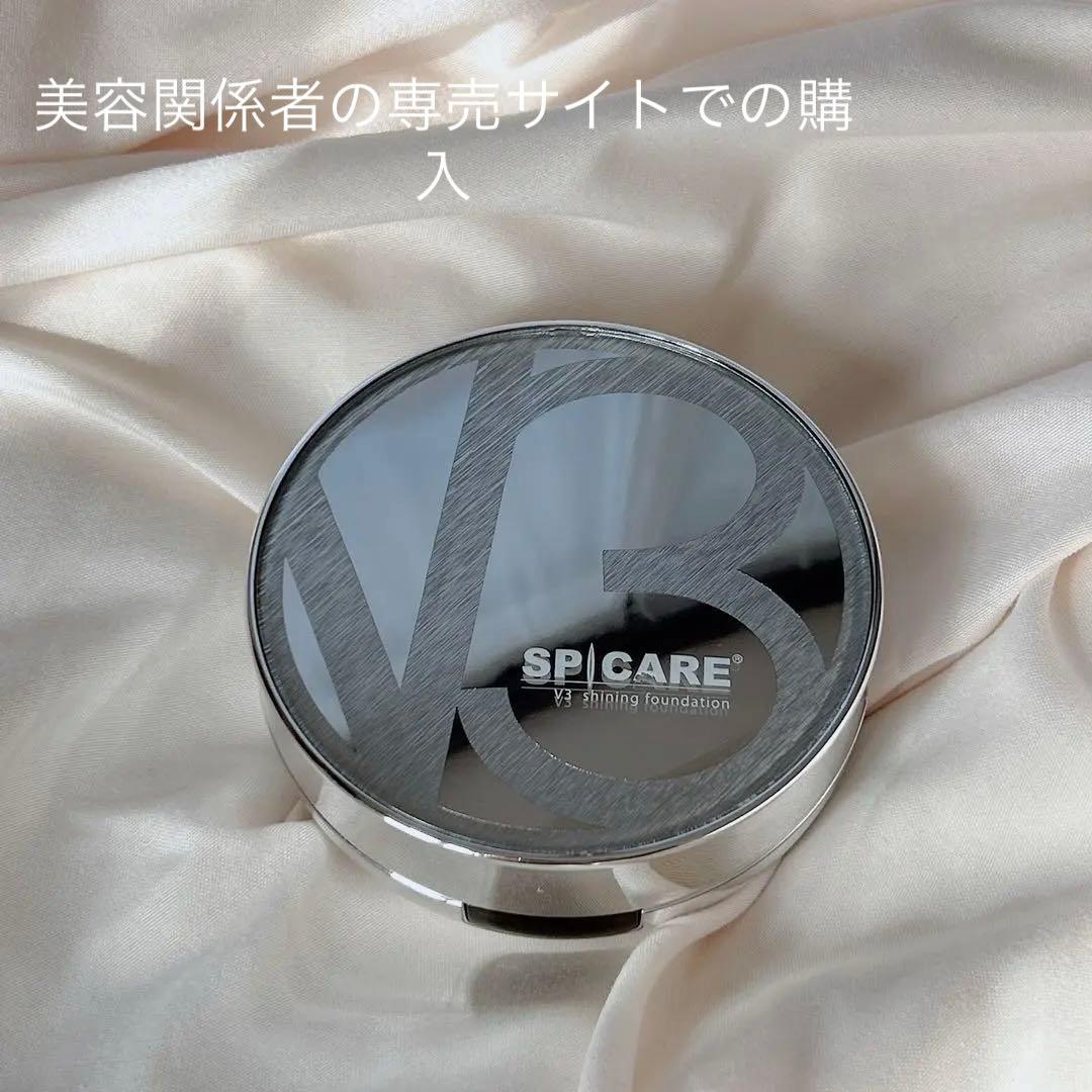 SPICARE V3 Shining Foundation クッションファンデ