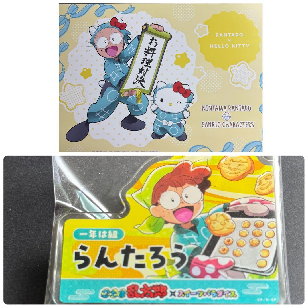 忍たま乱太郎 サンリオ アモカフェ 善法寺伊作 伊作 まとめ売り 缶バッジ