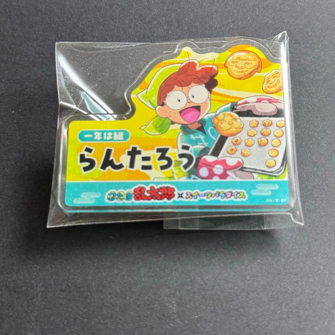 忍たま乱太郎 サンリオ アモカフェ 善法寺伊作 伊作 まとめ売り 缶バッジ