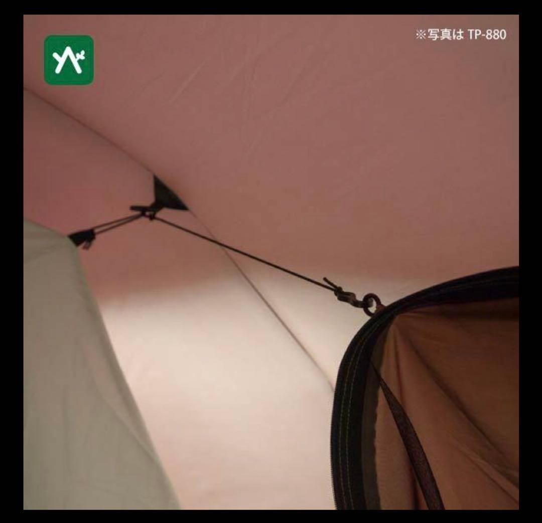 【使用回数1回】スノーピーク エルフィールド TP-880R マットシートセット