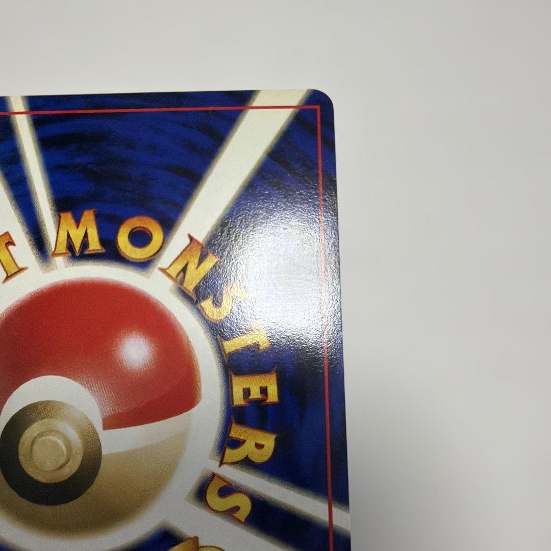 ハガネール　旧裏