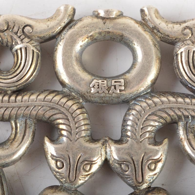 中国　足銀刻印　龍刻　神獣刻　装身具　3点　重さ合計約361g　M　R6635