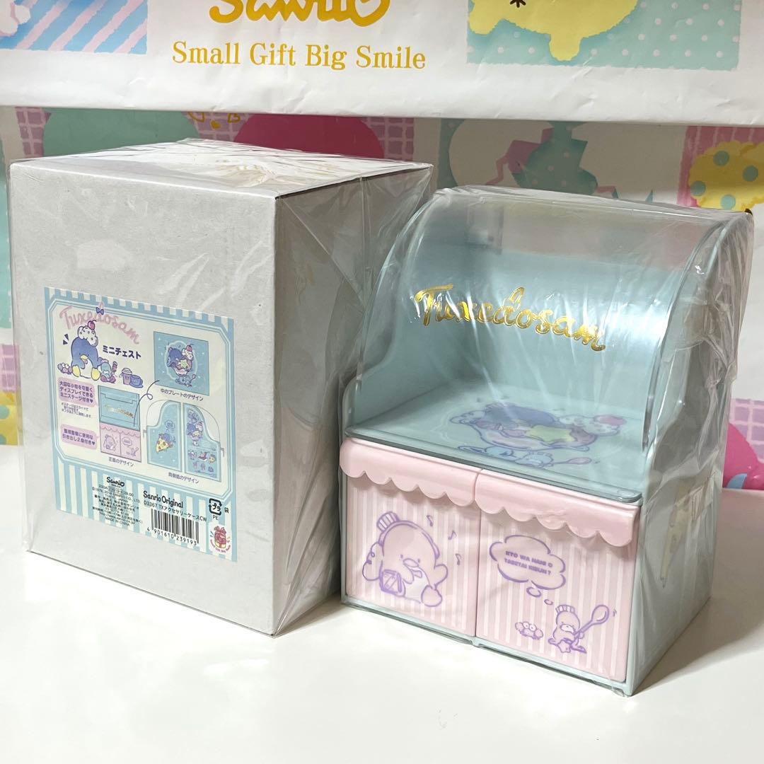 タキシードサム チェスト