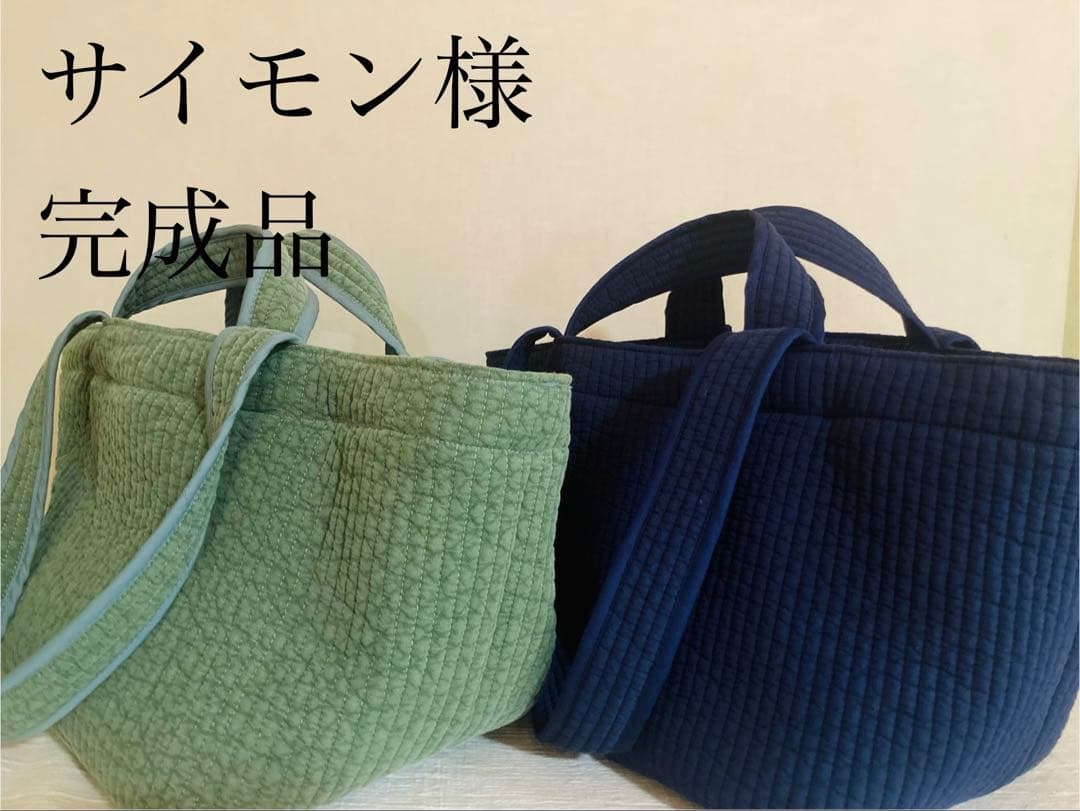 サイモン　ヌビバッグ