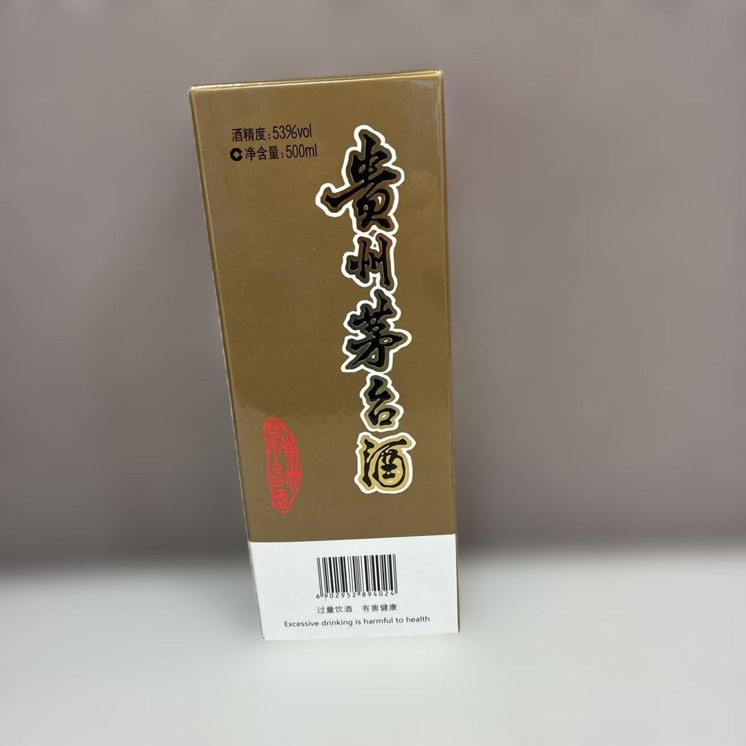 MOUTAI 貴州茅台酒 2020年 500ml 53% 新品未開栓