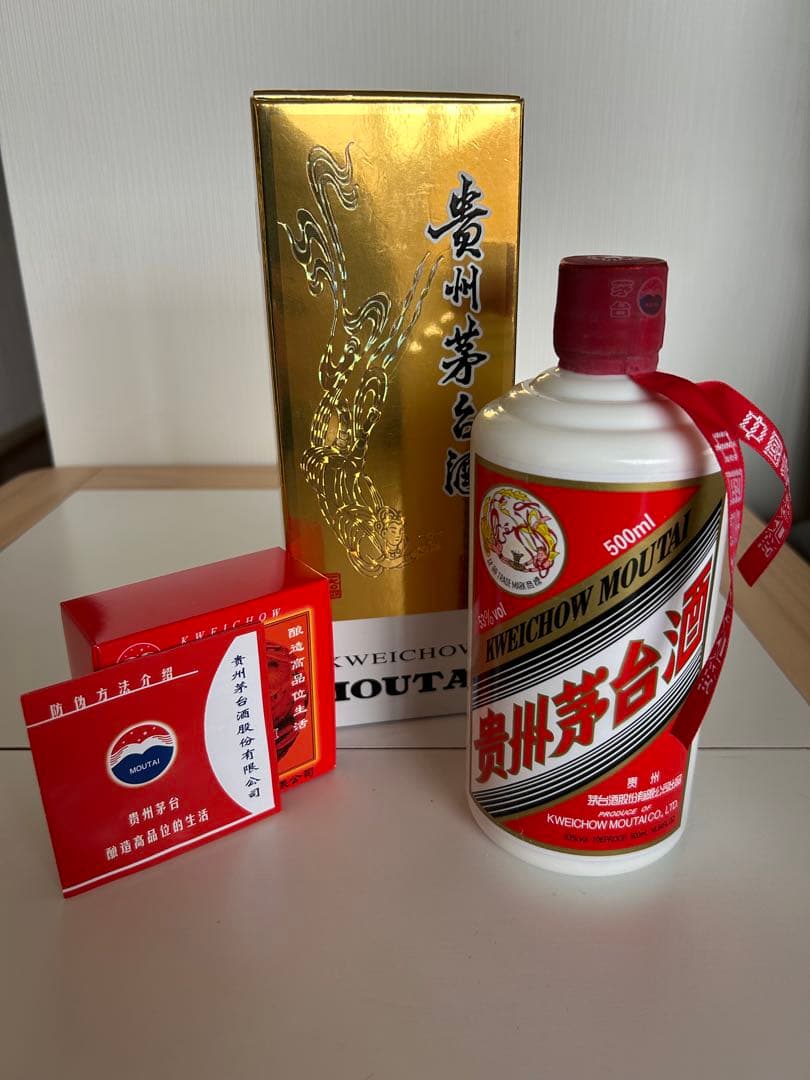 【本物】2023年製 茅台酒 Kweichow Moutai 500ml53%