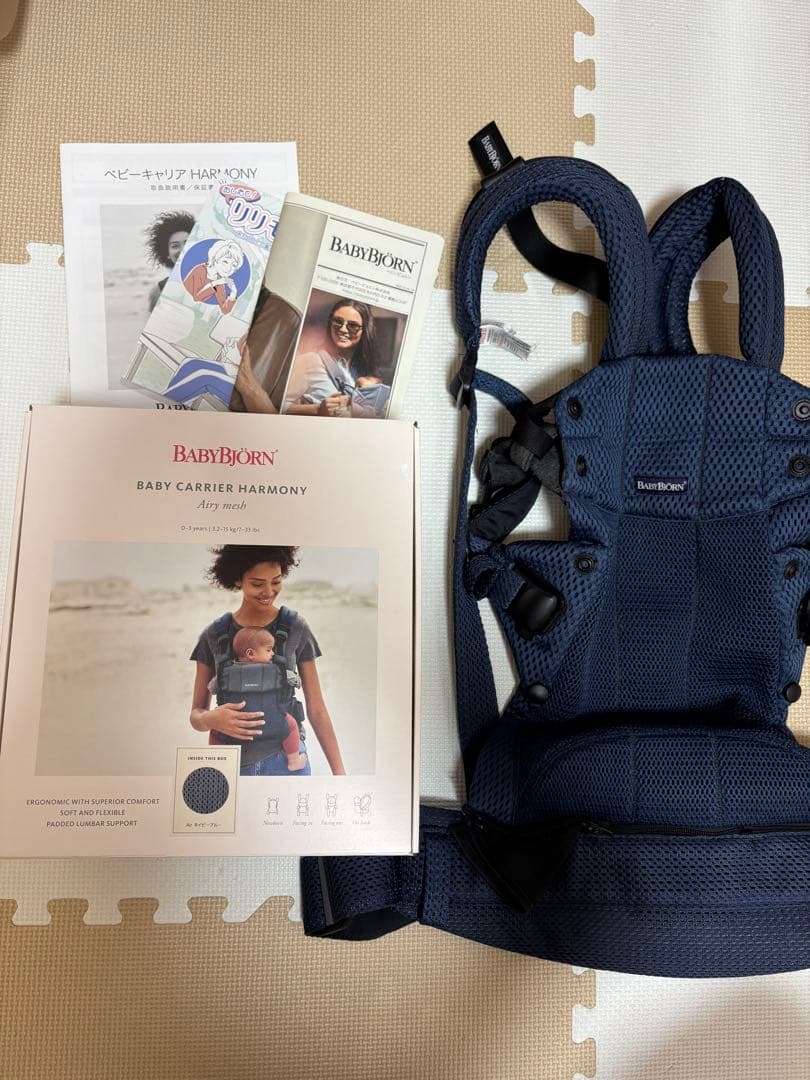 BABYBJORN ヘビービョルン ハーモニー ネイビー 『箱あり』