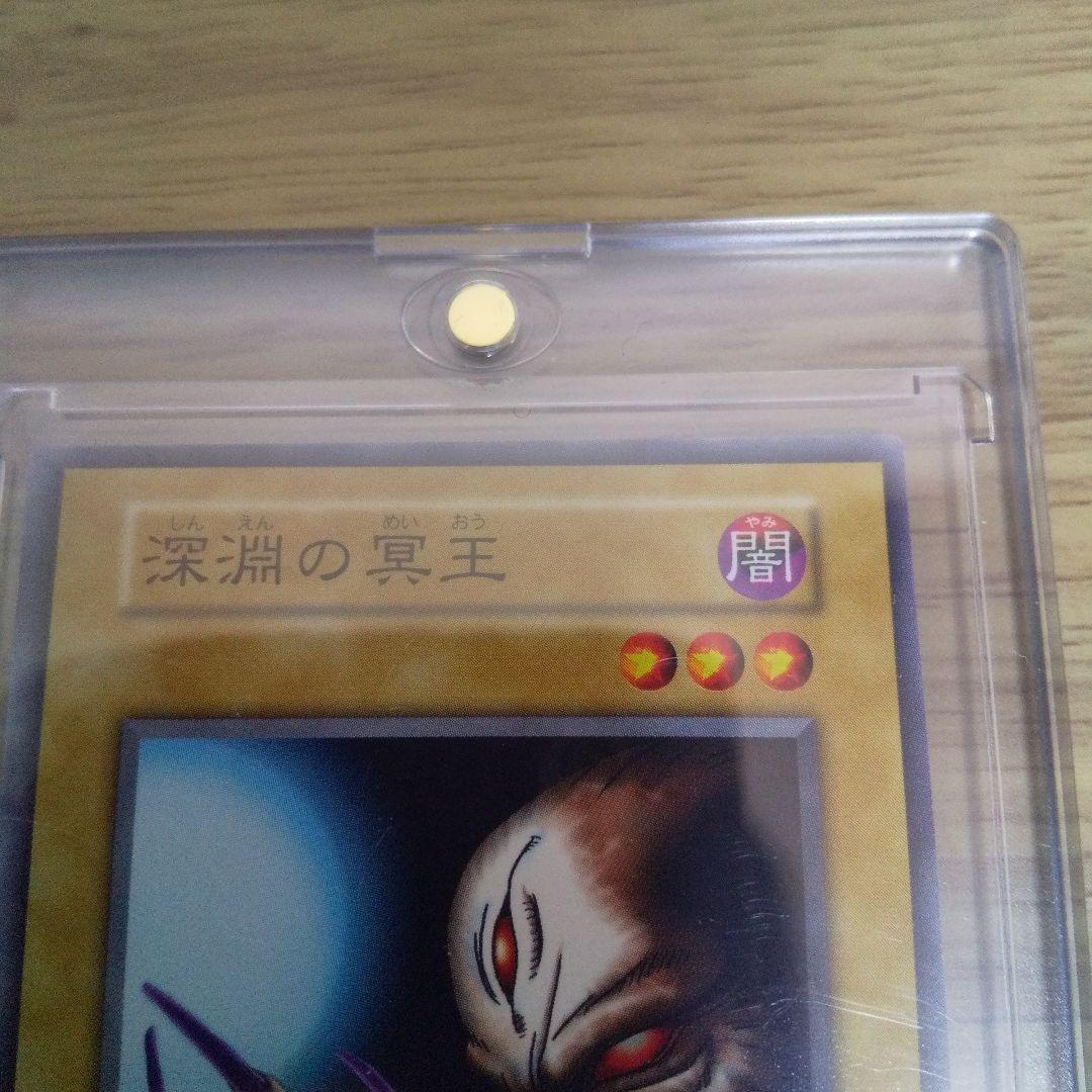 【世界5000枚限定品】 遊戯王カード　初期starter box劇場限定販売版