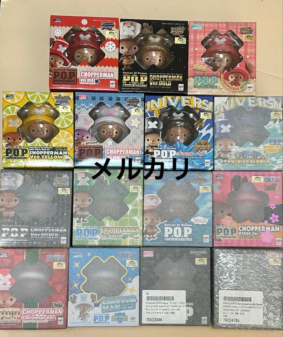 ワンピース POP チョッパーマン 15個セット 未開封