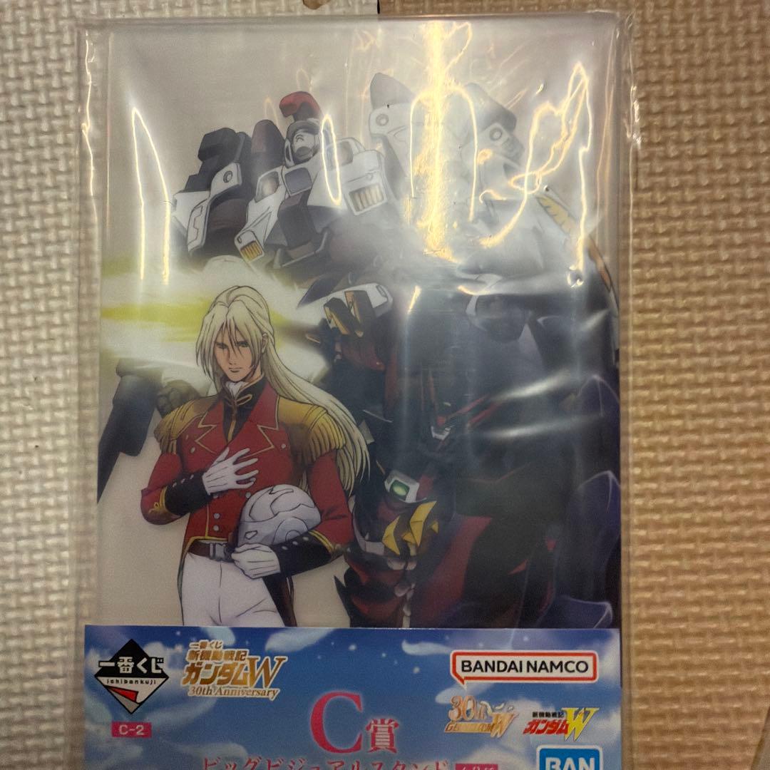 ガンダムW 一番くじA B C E F G賞セット