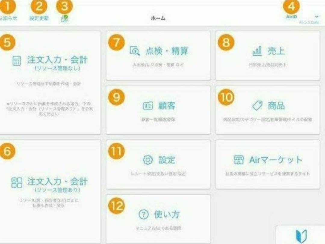 スター精密レジスター　mpop10　エアレジレジスター　299969