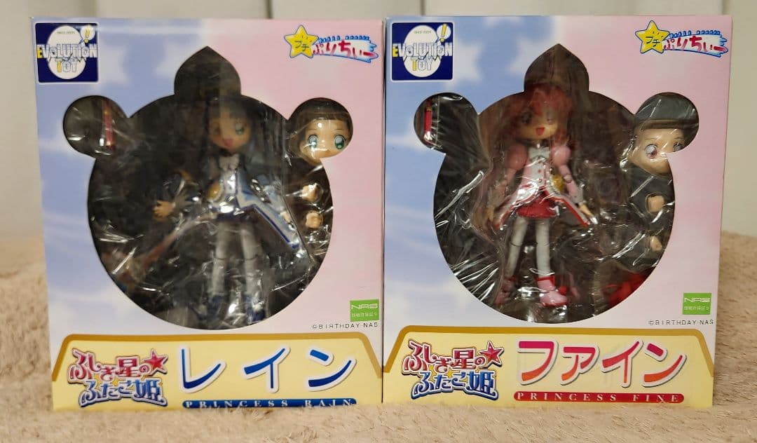 ふしぎ星のふたご姫 プチぷりちぃーフィギュア レイン ファイン