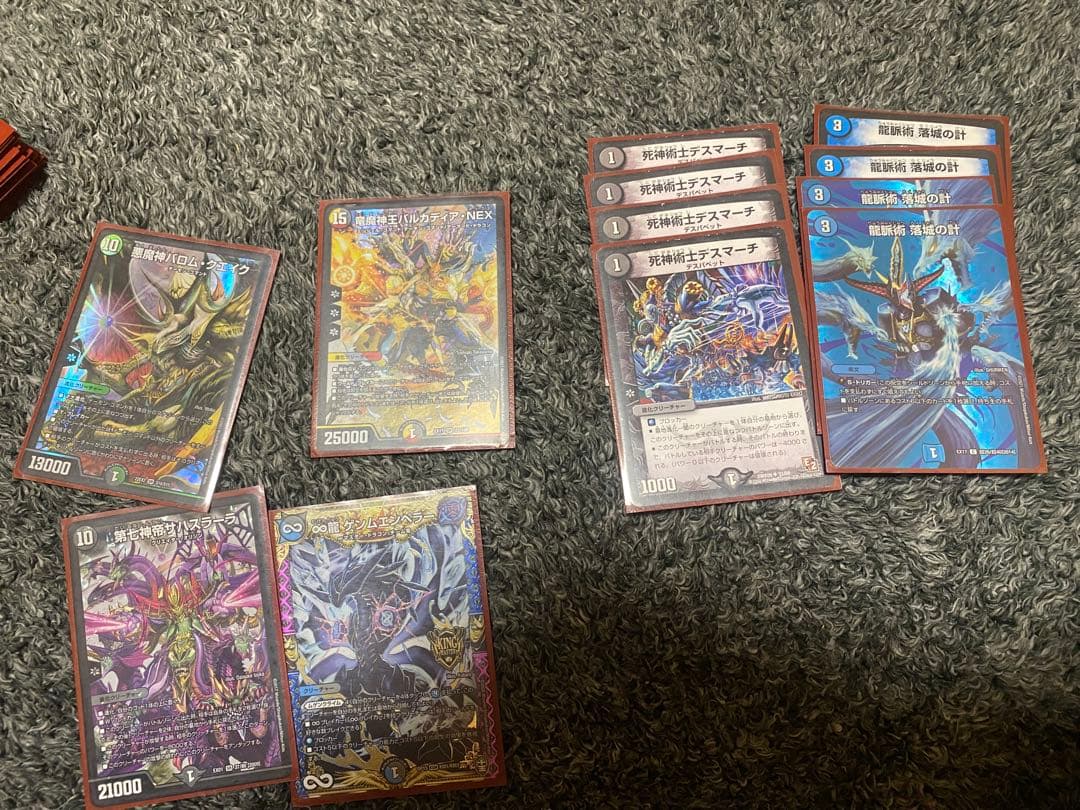 デュエルマスターズ 引退品　デッキ4種+未完成デッキ1種＋カード55枚前後