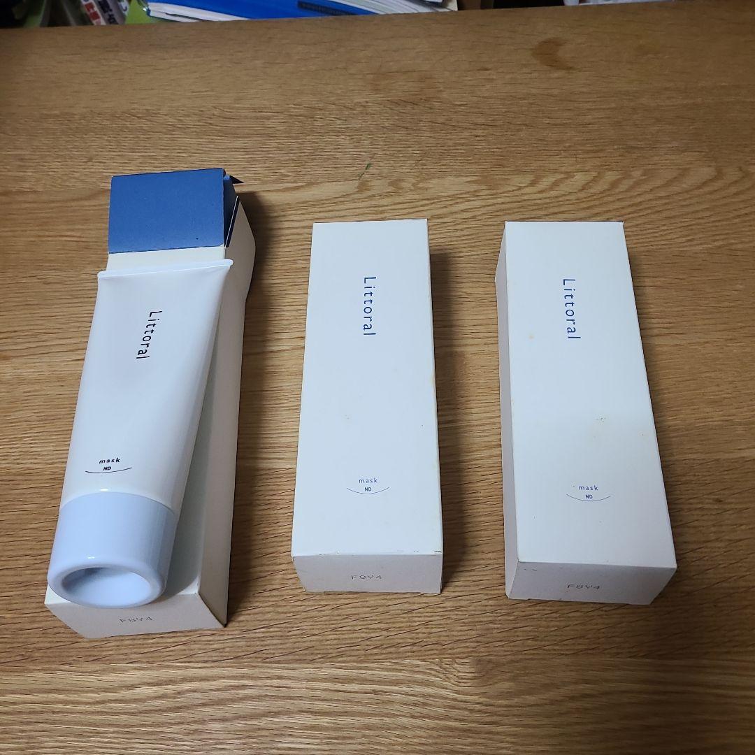 リトラル マスク ND 100g