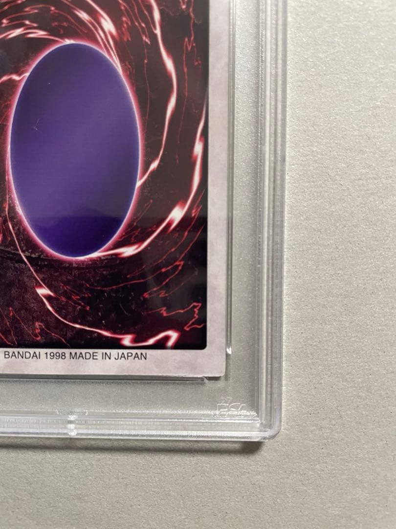 レッドアイズブラックドラゴン　バンダイ版　遊戯王　PSA9
