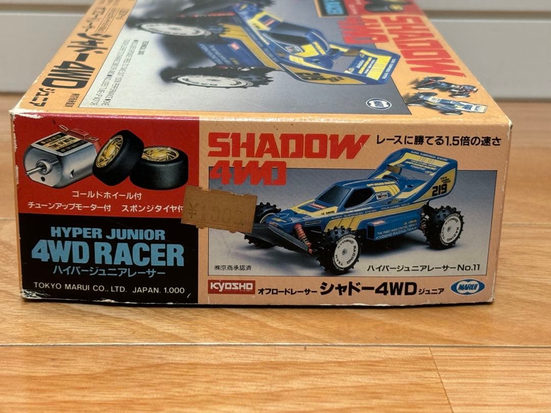 当時物 マルイ ミニ四駆 シャドー4WD ジュニア 未組立