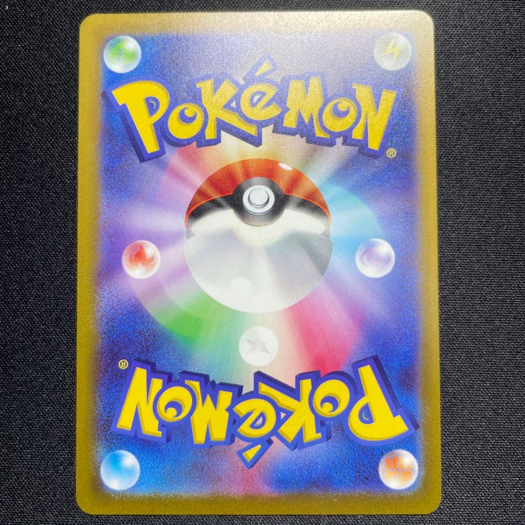 ポケカ パラダイスリゾート プロモ 日本語 4枚 SV-P