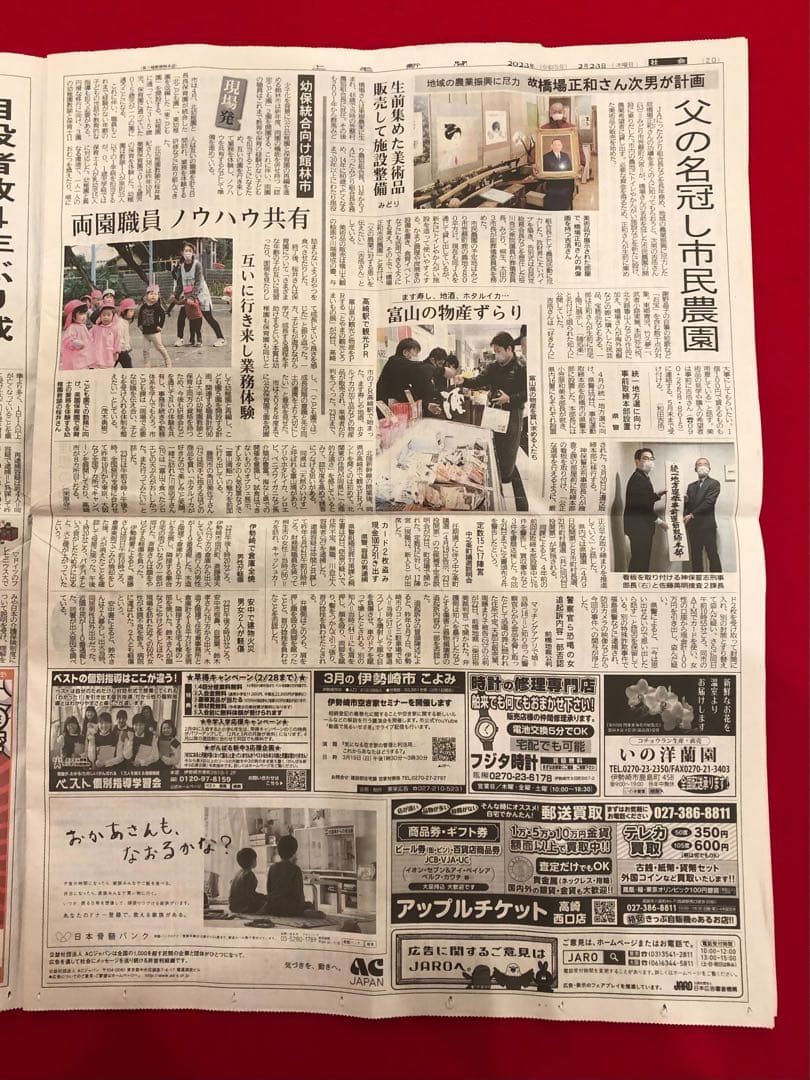 花乙女コレクション【桶田洋明　静寂】購入金額より60％お値引き！！