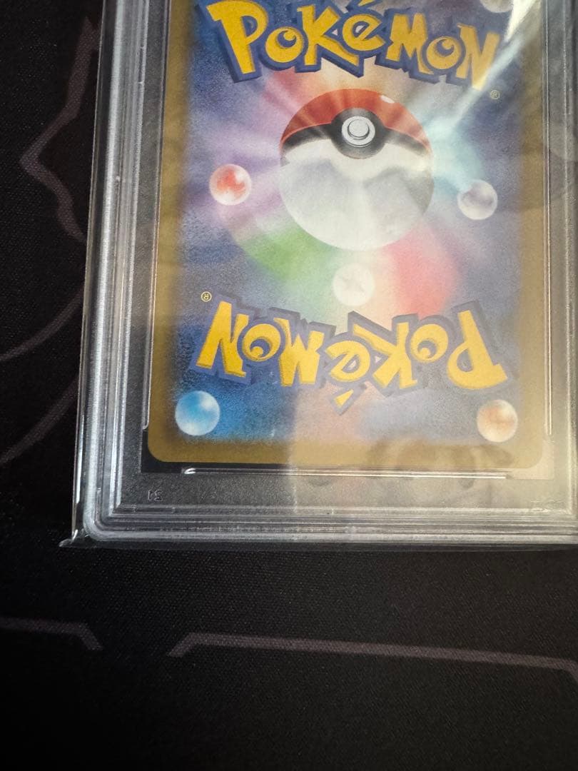 【PSA10】リザードンV SSR S4a シャイニースターV 307/190