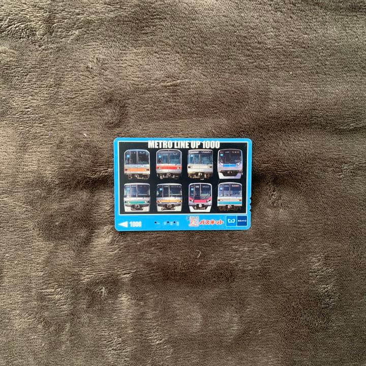 パスネット No.8