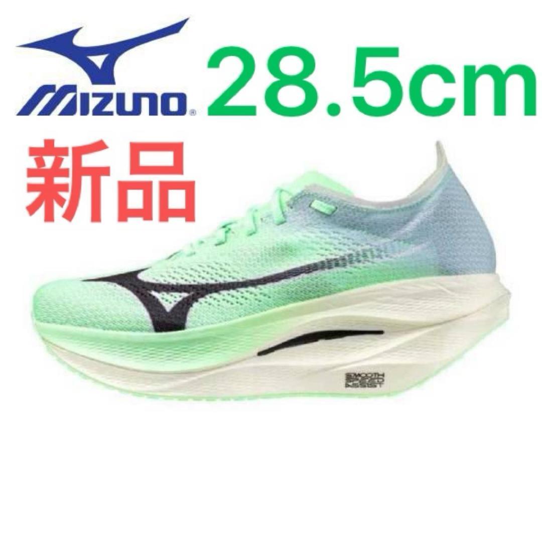 ウエーブリベリオンプロ3 U1GD253001