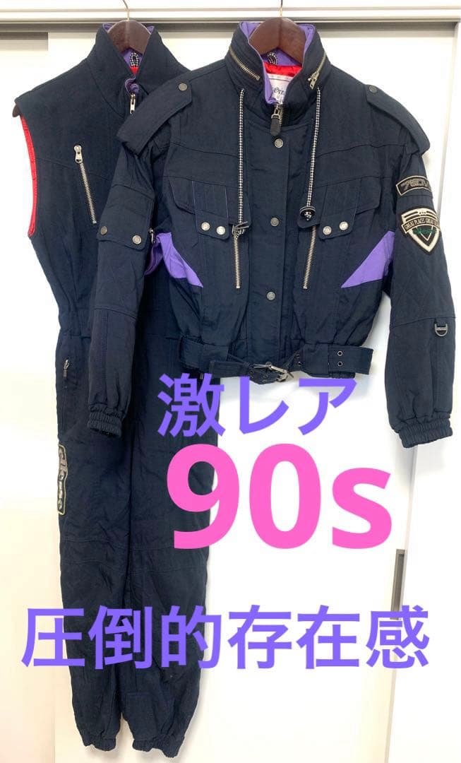 レトロ ウェア エレッセ スキーウェア 上下 セットアップ 古着 ellesse