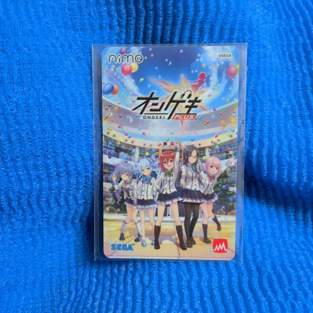 オンゲキ plus 交換キャンペーン アイミー 未使用未開封