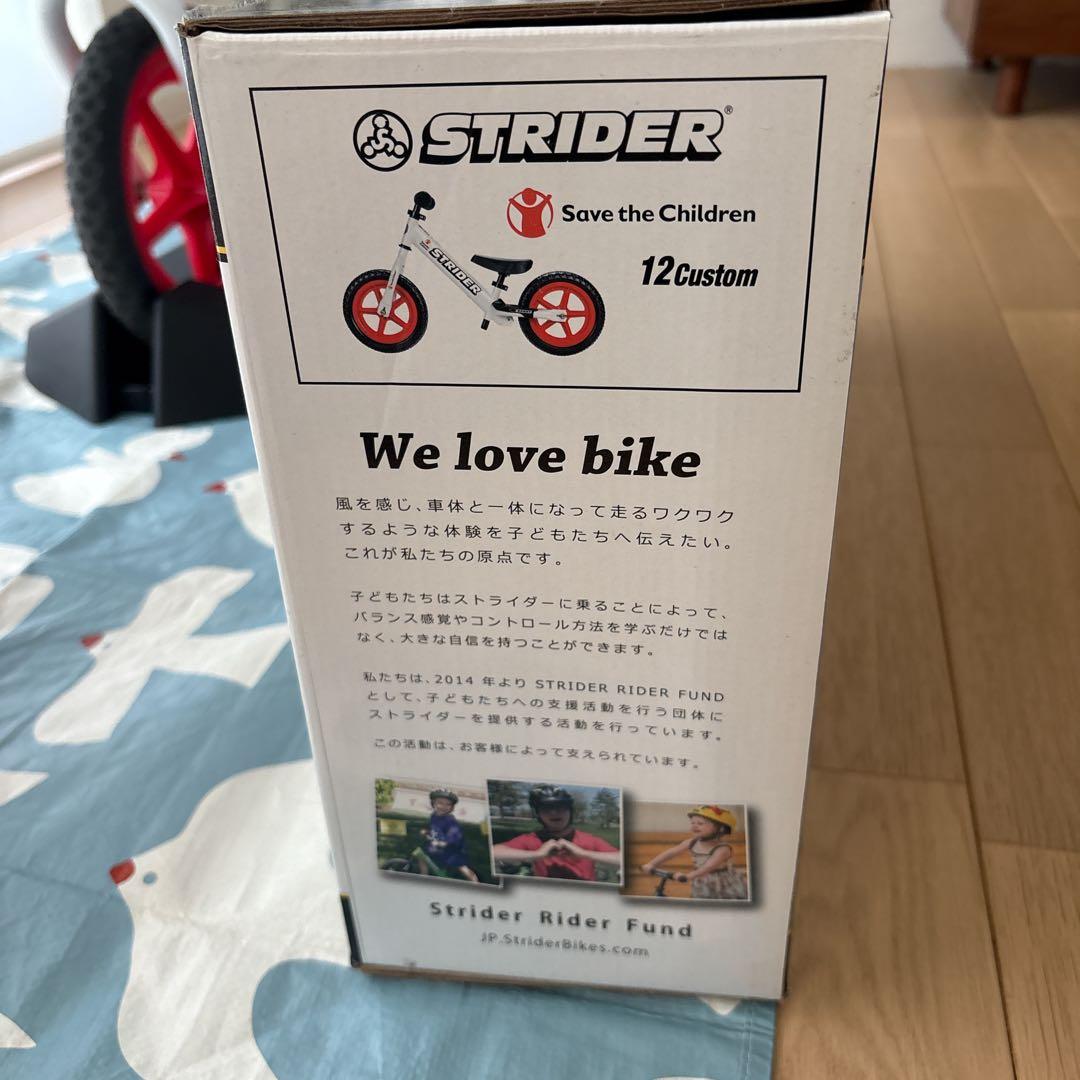 ストライダーSTRIDER（12 Custom Sport 白＋赤）