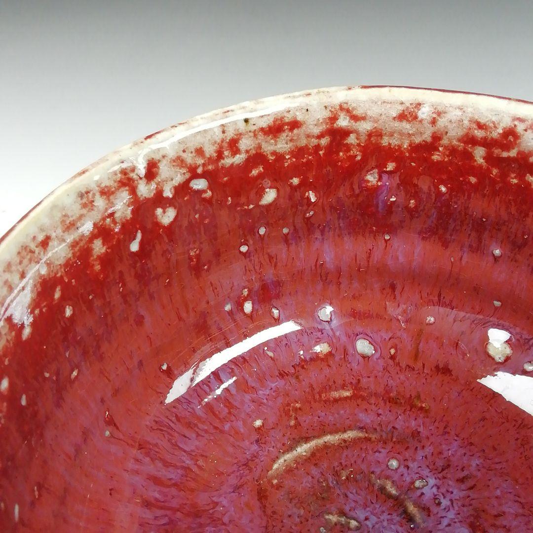 Ｔ５９３　茶碗　『辰砂釉　茶碗』『常山窯　恒岡光興』『仕覆付』　共箱　茶道具