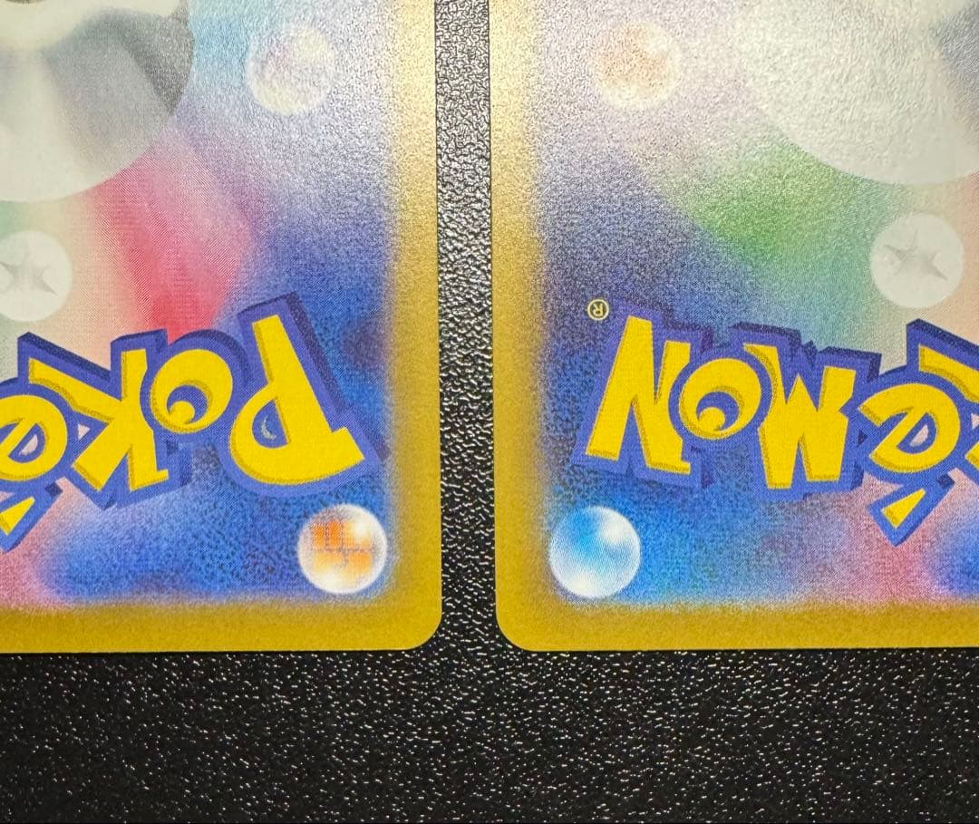 ポケモンカード　メイのはげまし　SAR 2枚