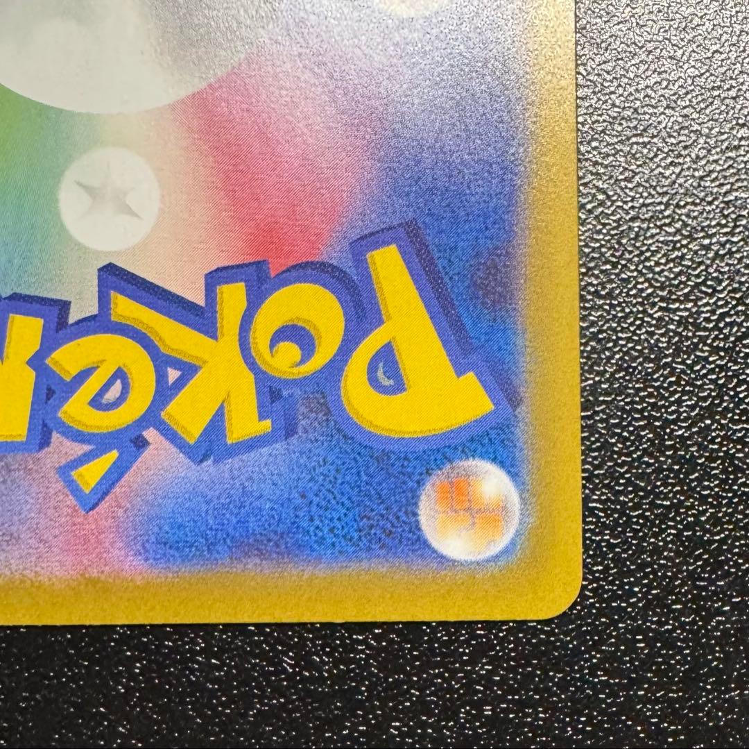 ポケモンカード　メイのはげまし　SAR 2枚